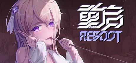 重启-造梦少女游戏造梦少女游戏网