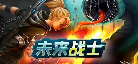 未来战士-造梦少女游戏造梦少女游戏网