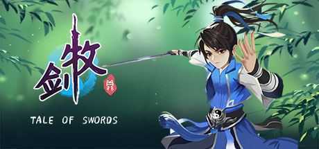 牧剑/Tale Of Swords（V0.553）-造梦少女游戏造梦少女游戏网