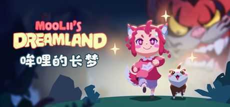 哞哩的长梦/Mooliis Dreamland-造梦少女游戏造梦少女游戏网