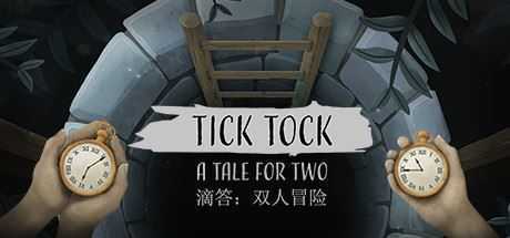 时间滴答：两人故事/Tick Tock: A Tale for Two（Build 20210624 ）-造梦少女游戏造梦少女游戏网