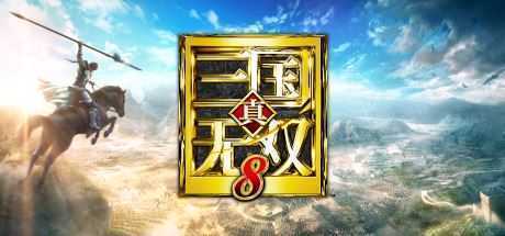 真三国无双8/Dynasty Warriors 8（v1.31）-造梦少女游戏造梦少女游戏网