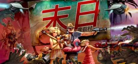 末日度假村/Slaycation Paradise-造梦少女游戏造梦少女游戏网