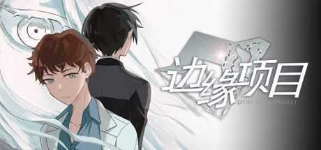 边缘项目/Living Island Project（Build.8513452） - 造梦少女游戏网-造梦少女游戏造梦少女游戏网