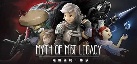 迷霧國度：傳承/Myth of Mist：Legacy（Build.6956620）-造梦少女游戏造梦少女游戏网
