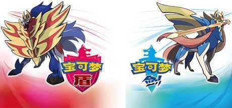 口袋妖怪/精灵宝可梦剑盾（更新DLC冠之雪原+凯之孤岛）-造梦少女游戏造梦少女游戏网