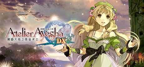 爱夏的炼金工房：黄昏大地之炼金术士DX/Atelier Ayesha: The Alchemist of Dusk DX - 造梦少女游戏网-造梦少女游戏造梦少女游戏网