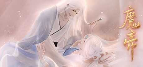 魔帝/Magic Emperor1-造梦少女游戏造梦少女游戏网