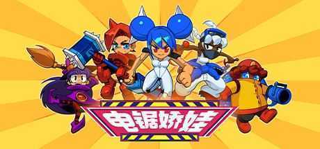 电锯娇娃/Chenso Club-造梦少女游戏造梦少女游戏网