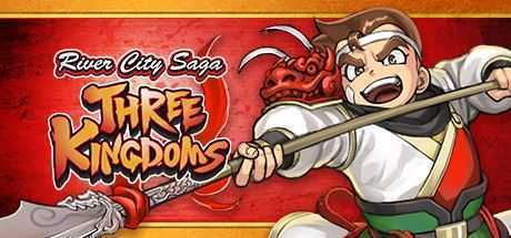 热血三国志：全员集合-豪华典藏版/River City Saga: Three Kingdoms（Build.9145839+附加模式+典藏内容）-造梦少女游戏造梦少女游戏网