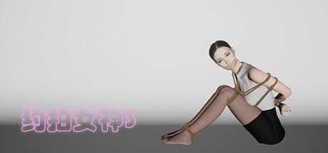 约拍女神3-造梦少女游戏造梦少女游戏网