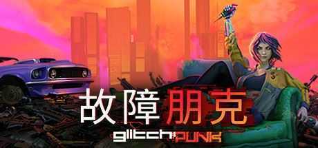 故障朋克/Glitchpunk（v0.1.42） - 造梦少女游戏网-造梦少女游戏造梦少女游戏网