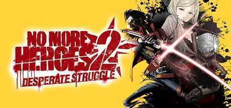 英雄不再2：垂死挣扎/No More Heroes 2: Desperate Struggle-造梦少女游戏造梦少女游戏网