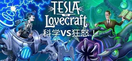 科学vs狂怒/Tesla vs Lovecraft-造梦少女游戏造梦少女游戏网