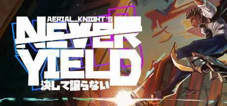 空中骑士从不屈服/Aerial_Knights Never Yield-造梦少女游戏造梦少女游戏网