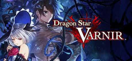 龙星的瓦尔尼尔/Dragon Star Varnir-造梦少女游戏造梦少女游戏网