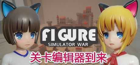 手办模拟战/Gunsmith-造梦少女游戏造梦少女游戏网