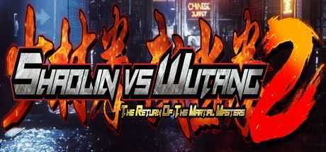 少林VS武当2/Shaolin vs Wutang 2（Build20210306）-造梦少女游戏造梦少女游戏网