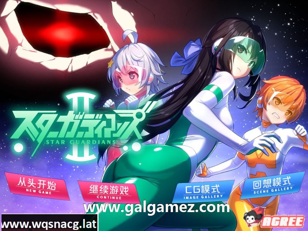 [ADV/中文/触手束缚]地球防卫队：众星守卫者 1+2部整合 官方中文版+全回想 [紧身衣/CV/1G/百度]-造梦少女游戏造梦少女游戏网