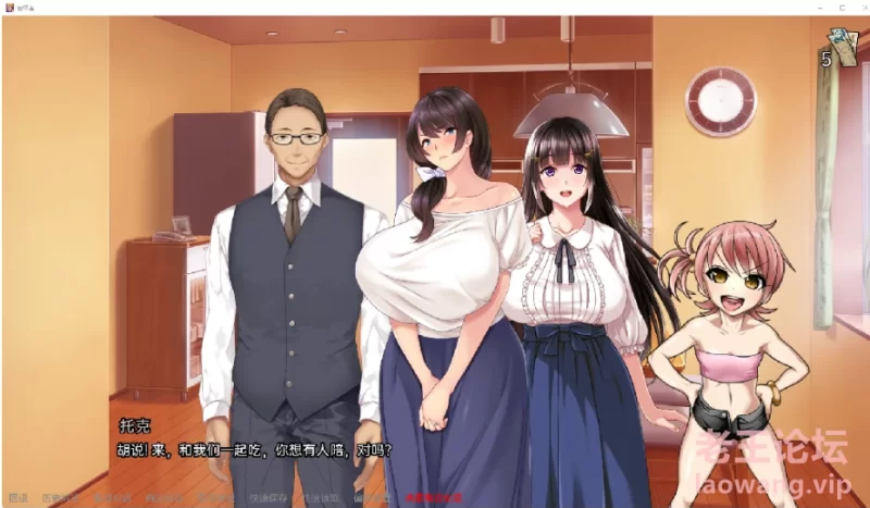 日系双端/汉化/2D】破坏者The Breaker v0.5精翻汉化版1.6G - 造梦少女游戏网-造梦少女游戏造梦少女游戏网