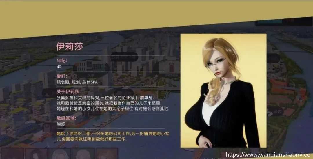 图片[2]-造梦少女游戏美德(V.I.R.T.U.E.S.) ver17 官方中文完整版 PC+安卓 SLG游戏&神作终章 - 造梦少女游戏网-造梦少女游戏造梦少女游戏网