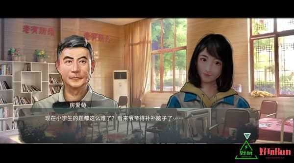 退休模拟器 for mac 中文版-造梦少女游戏造梦少女游戏网
