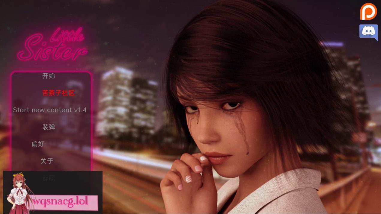 [沙盒SLG/汉化/动态] 小妹妹 Little Sister v1.4 PC+安卓汉化版3.1G-造梦少女游戏造梦少女游戏网