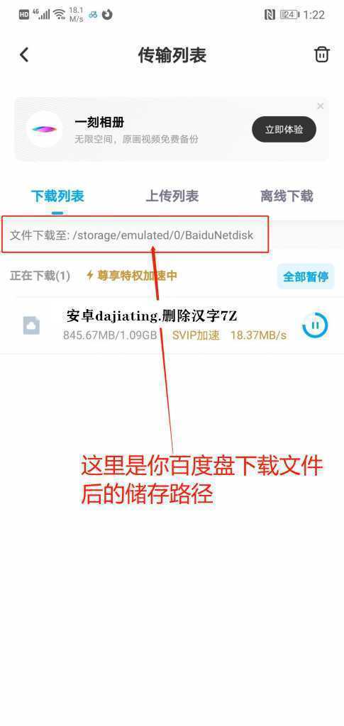 图片[2]-造梦少女游戏安卓手机下载及解压教程 - 造梦少女游戏网-造梦少女游戏造梦少女游戏网