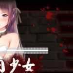 末日少女：珍娜的生存日记 V1.11 中文汉化版 PC+安卓 600M-造梦少女游戏造梦少女游戏网