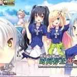 [ADV/汉化]时间停止：不可避免的命运~相见5分属于我！汉化版 ADV游戏 - 造梦少女游戏网-造梦少女游戏造梦少女游戏网