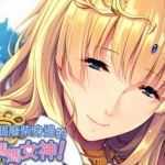 降临在我这个废材身边的肯定妈妈女神 官方中文版 ADV游戏-造梦少女游戏造梦少女游戏网