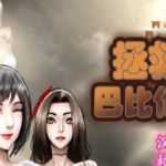 拯救任务（Savior Quest） V1.20 精翻汉化版 RPG游戏 700M - 造梦少女游戏网-造梦少女游戏造梦少女游戏网