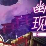 幽世灾厄现世战姬：沙耶香篇 官方中文版+全回想 SLG战棋游戏 1G-造梦少女游戏造梦少女游戏网