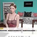 【亚洲风SLG/GG汉化/动态】我未来的妻子 EP1-EP4 精翻汉化版 PC+安卓&全四章完整版 6.3G - 造梦少女游戏网-造梦少女游戏造梦少女游戏网