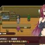 红发的艾蕾娜想要榨鲸 精翻汉化版 日系ARPG游戏 800M - 造梦少女游戏网-造梦少女游戏造梦少女游戏网