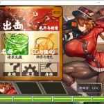 DBM战记：人形战斗女仆 精翻汉化版 PC+安卓+CG 策略RPG游戏 1.2G - 造梦少女游戏网-造梦少女游戏造梦少女游戏网