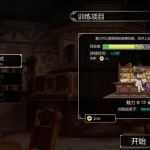 小兵求爱记 Ver1.4.2 豪华中文完结版全DLC+存档+创意工坊MOD SLG游戏 6G-造梦少女游戏造梦少女游戏网