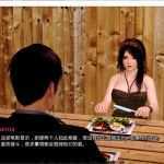 重生之牛逼人生：初恋 1-3章 精翻汉化版 PC+安卓 SLG游戏 5.2G-造梦少女游戏造梦少女游戏网