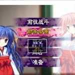 [日系RPG/汉化/动态] 灵神乐~奋斗记~官方中文版+全CG回想 [多空/1.2G]-造梦少女游戏造梦少女游戏网