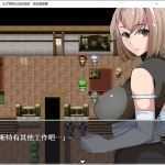 我要战斗：就为了看她的视频 官方中文版 RPG游戏 550M - 造梦少女游戏网-造梦少女游戏造梦少女游戏网