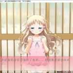 秘密的秘密 Ver1.1 精翻汉化版 ADV游戏+全CG存档 2.7G-造梦少女游戏造梦少女游戏网