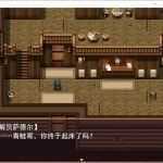 凛的主轴：多种族冒险 云翻汉化版 回合制RPG游戏&新作 1.6G - 造梦少女游戏网-造梦少女游戏造梦少女游戏网
