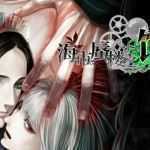 海市蜃楼之馆 ver1.0 官方中文版 ADV游戏+全CV 1.1G-造梦少女游戏造梦少女游戏网