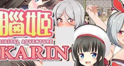 电脑姬(KARIN) ver1.03 STEAM官方中文版+Saori线 RPG游戏+作弊 1G - 造梦少女游戏网-造梦少女游戏造梦少女游戏网