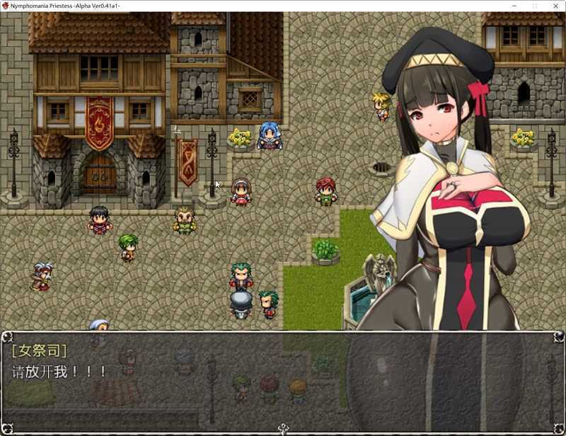 疯狂女祭司 ver0.47 云翻汉化版 RPG游戏&NTR神作 1.5G-造梦少女游戏造梦少女游戏网