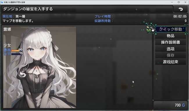少女露娜和不思议迷宫 汉化版 日系RPG游戏&新作 650M-造梦少女游戏造梦少女游戏网