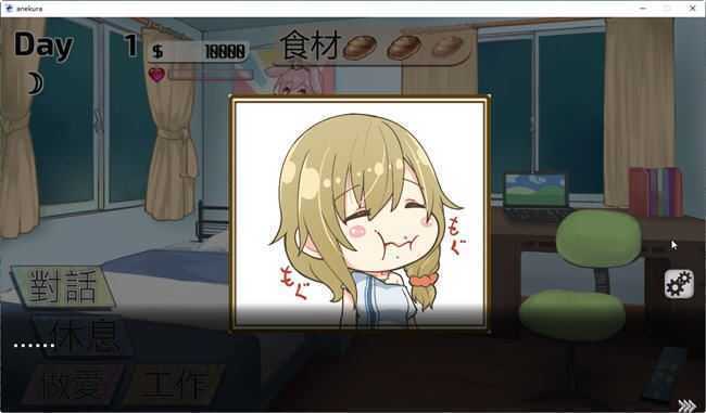 与姊姊同住的时光 官方中文版 互动SLG游戏+全CV 750M - 造梦少女游戏网-造梦少女游戏造梦少女游戏网