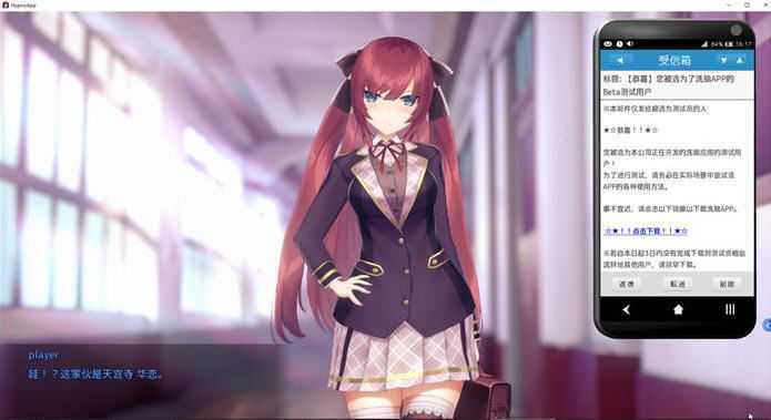 神奇APP和孤傲大小姐 Ver1.20 官方中文版 PC+安卓+存档 SLG游戏 1.6G - 造梦少女游戏网-造梦少女游戏造梦少女游戏网