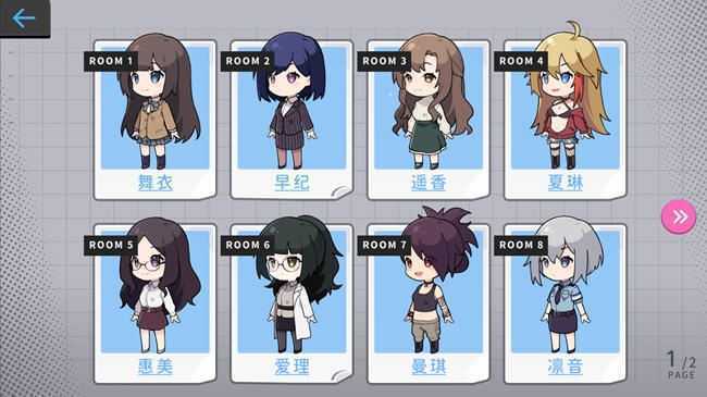 操控人生 1+2 官方中文版+全房客DLC 互动SLG游戏 1.3G - 造梦少女游戏网-造梦少女游戏造梦少女游戏网