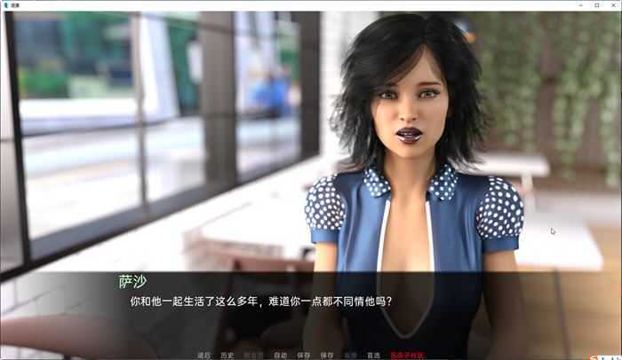 混蛋(Bastard) Ep.12 汉化版 PC+安卓 SLG游戏 2.3G - 造梦少女游戏网-造梦少女游戏造梦少女游戏网